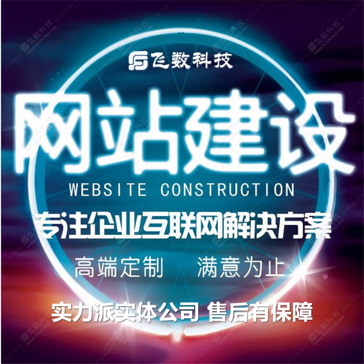石家莊APP開發,石家莊小程序開發,石家莊APP定制開發,石家莊小程序定制開發,石家莊APP開發公司,石家莊小程序開發公司,石家莊商城小程序定制開發,石家莊預約小程序開發,石家莊商城APP開發,石家莊預約APP開發